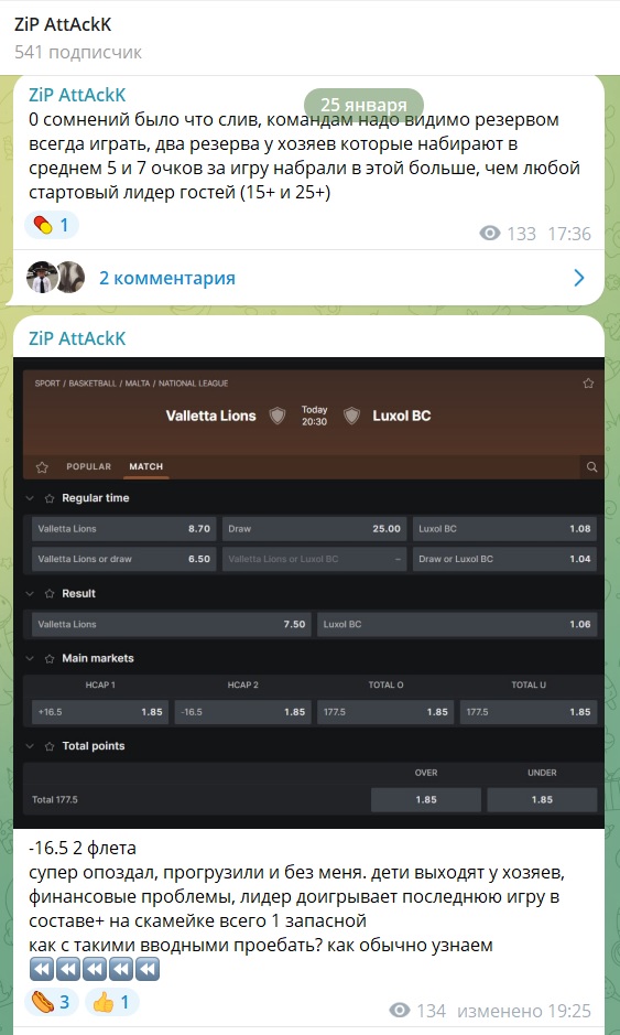 ZiP AttAckK каппер