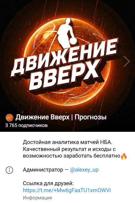 аналитик alexey_up