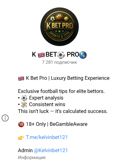аналитик kelvinbet121 аналитик kelvinbet121