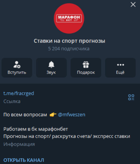 аналитик mfweszen аналитик mfweszen