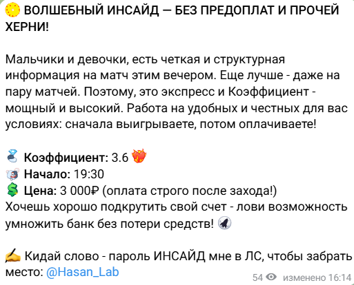 аналитика Hasanov Insight Lab