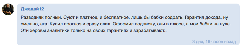 Barsakzz каппер