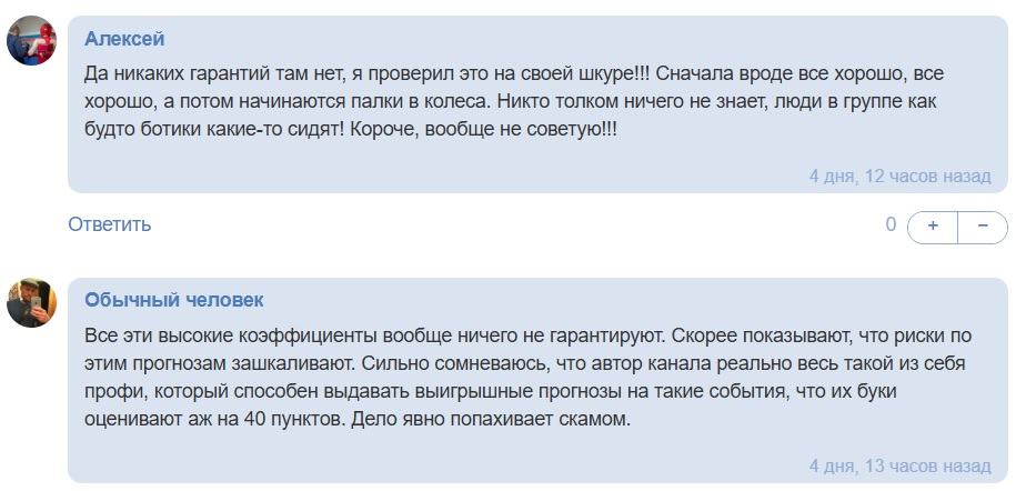 Bettmasster каппер Bettmasster каппер