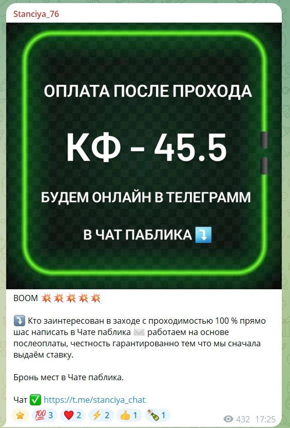 Bettmaster телеграмм канал Bettmaster телеграмм канал