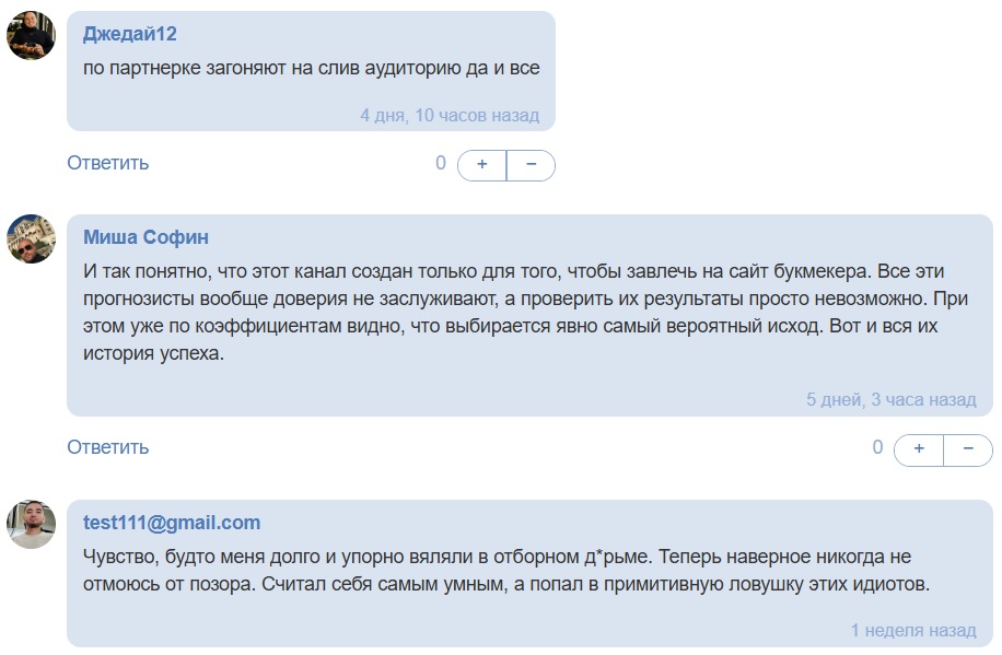 bitvabet каппер