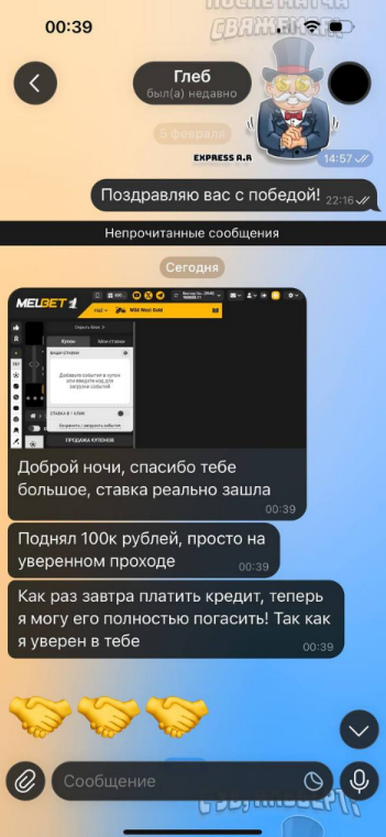 Благодарные комментарии