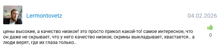 Брейвбет каппер Брейвбет каппер