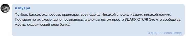 Crybet21 каппер