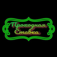 Денис Микулин/прогнозы на Спорт