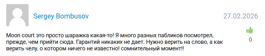 dmblade каппер