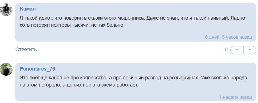 Добрый Димас телеграмм канал