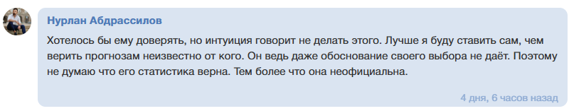 Фикс Слив каппер