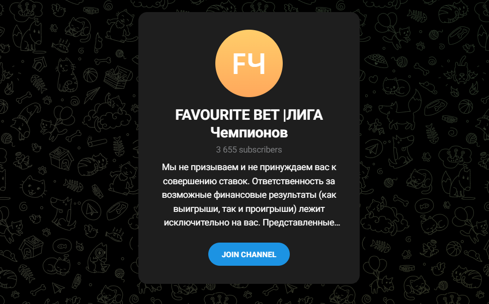 FORMULA BET телеграмм FORMULA BET телеграмм