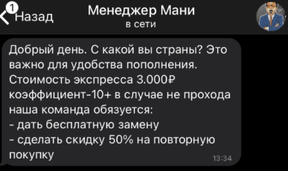 GET IT BACK каппер