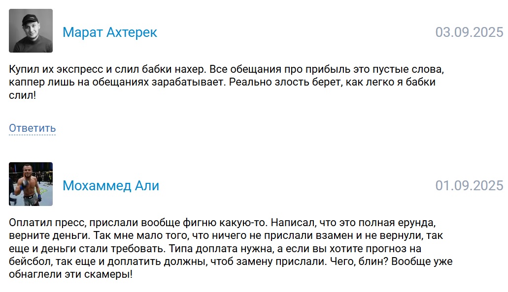 GET IT BACK телеграмм канал