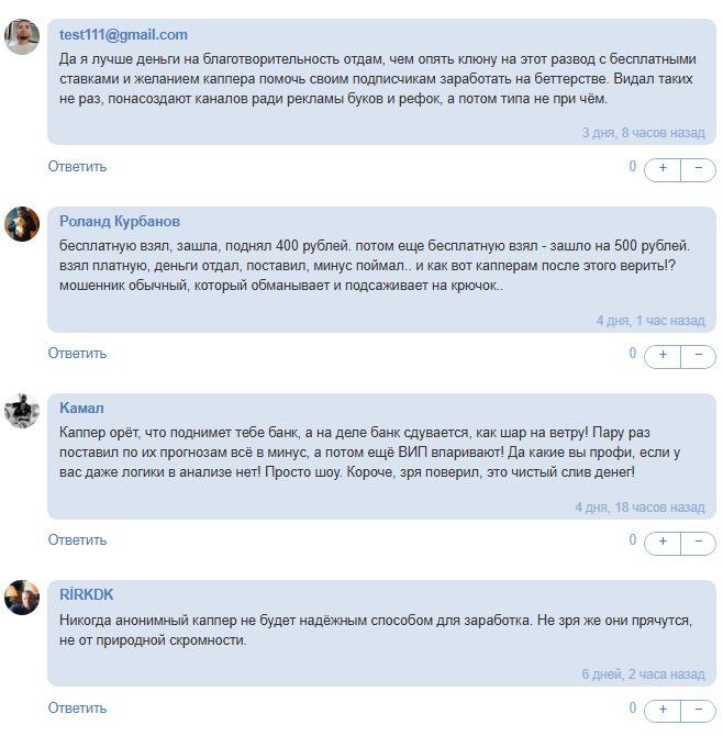 капер Manageroff0