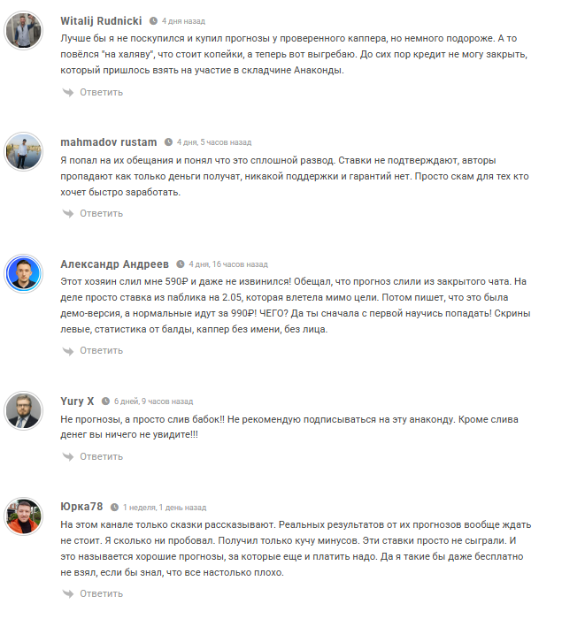 капер 𝕏озяин 𝐀𝐍𝐀𝐂𝐎𝐍𝐃ы капер 𝕏озяин 𝐀𝐍𝐀𝐂𝐎𝐍𝐃ы