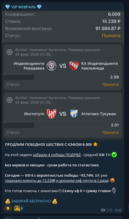 каппер Bosinsidera