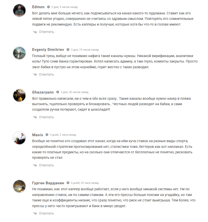 каппер Cash_aut_er каппер Cash_aut_er