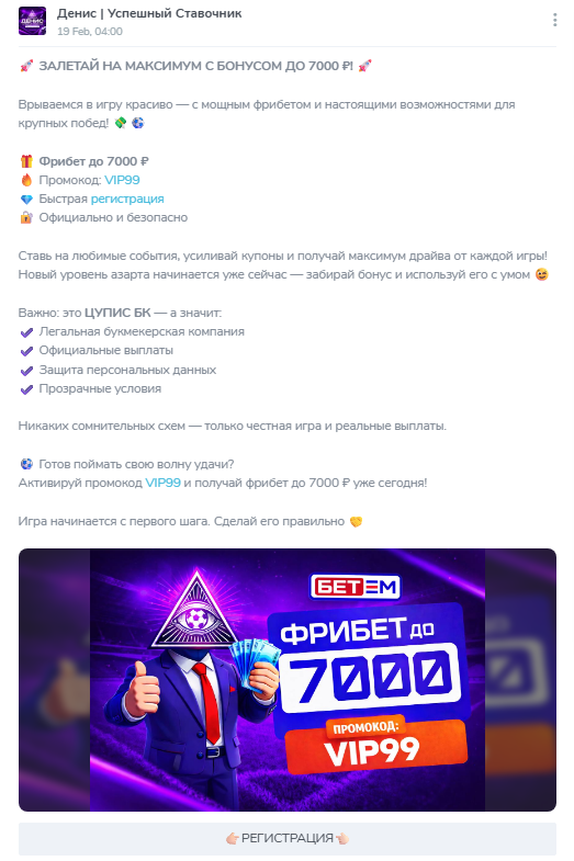 каппер Den_man1