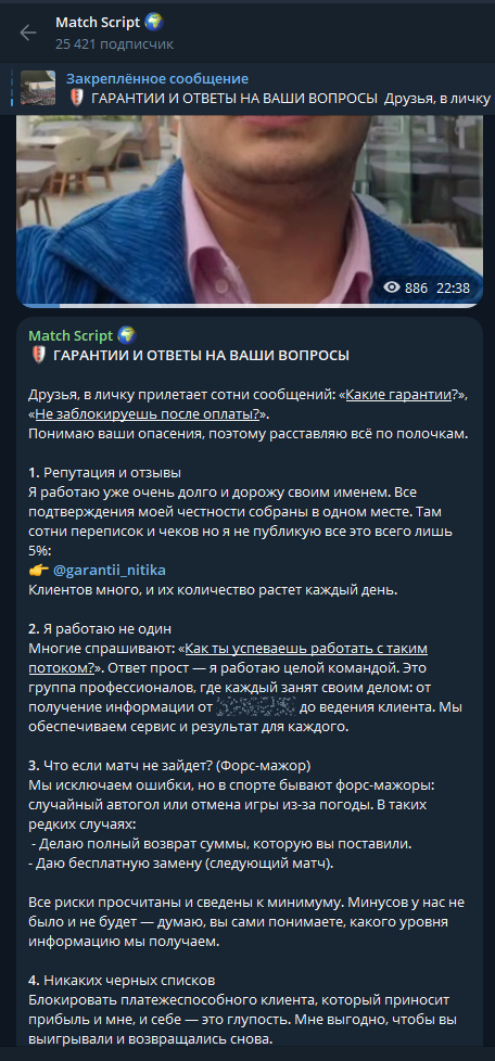 каппер Gancharov_nikita