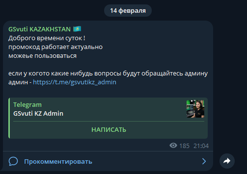 каппер Gsvutikz_admin каппер Gsvutikz_admin