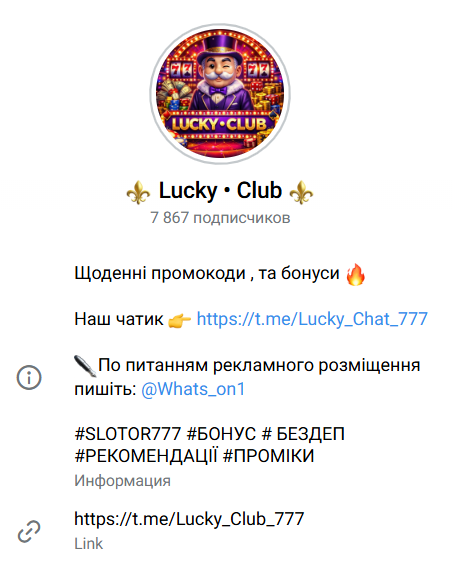 каппер lucky_club_777 каппер lucky_club_777