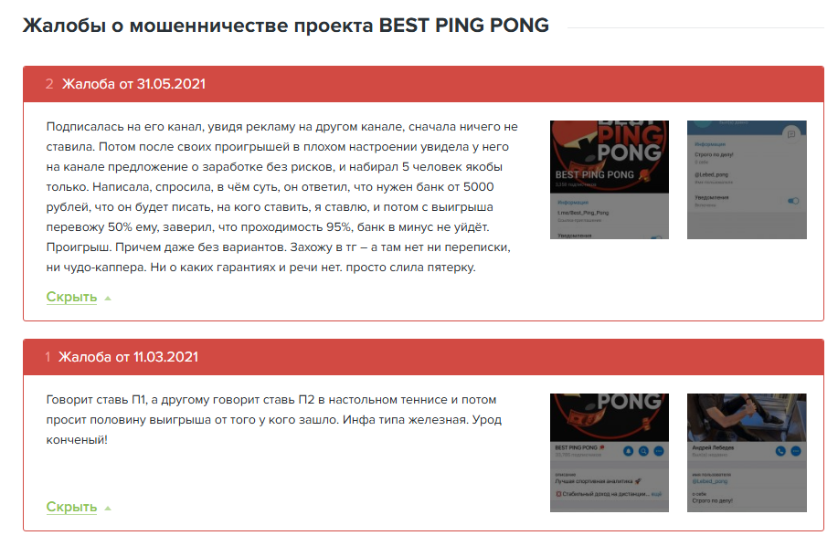 каппер Samson_TTcup каппер Samson_TTcup