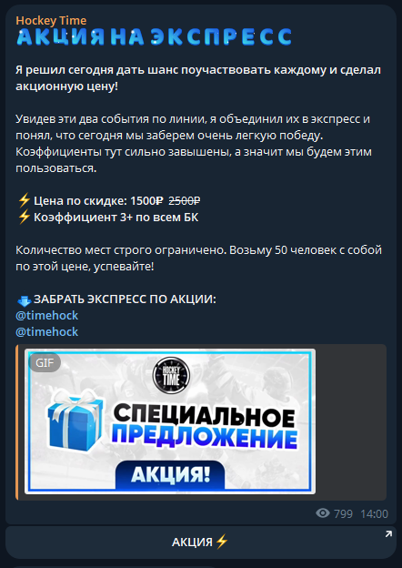 каппер Timehock каппер Timehock