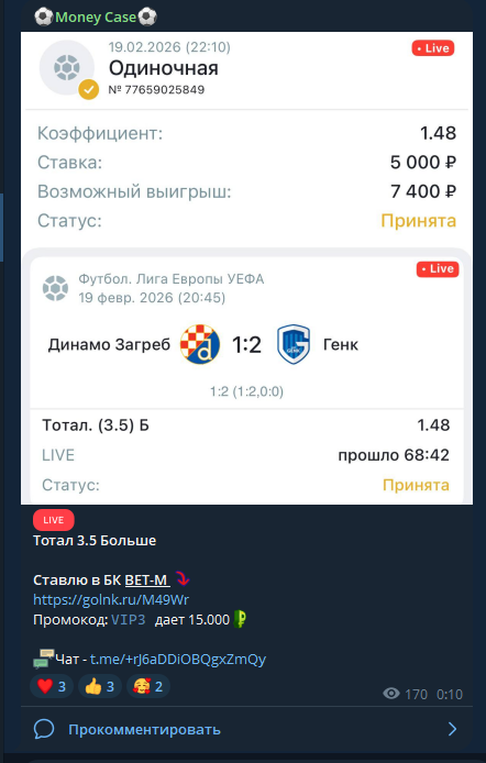каппер Vip_manager_333