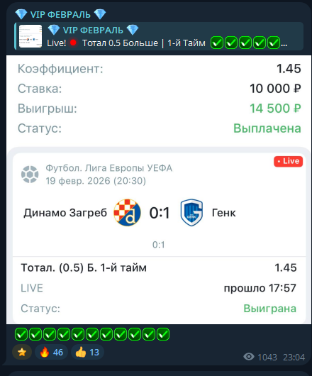 каппер Вячеслав Павлов