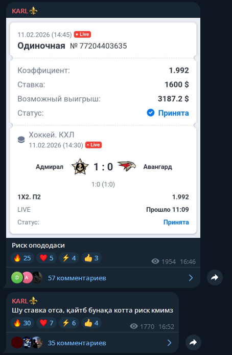 Karl_apk отзывы