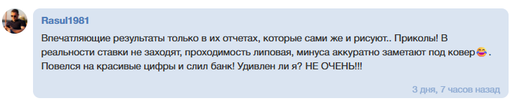 Хогвартс каппер