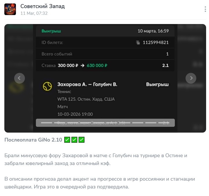 легендарный gino телеграмм канал легендарный gino телеграмм канал