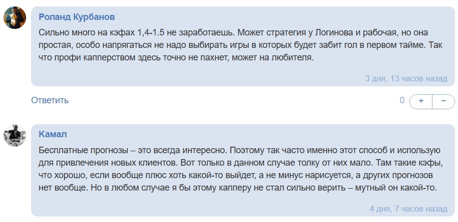 Loginov | Футбольная аналитика телеграмм канал Loginov | Футбольная аналитика телеграмм канал