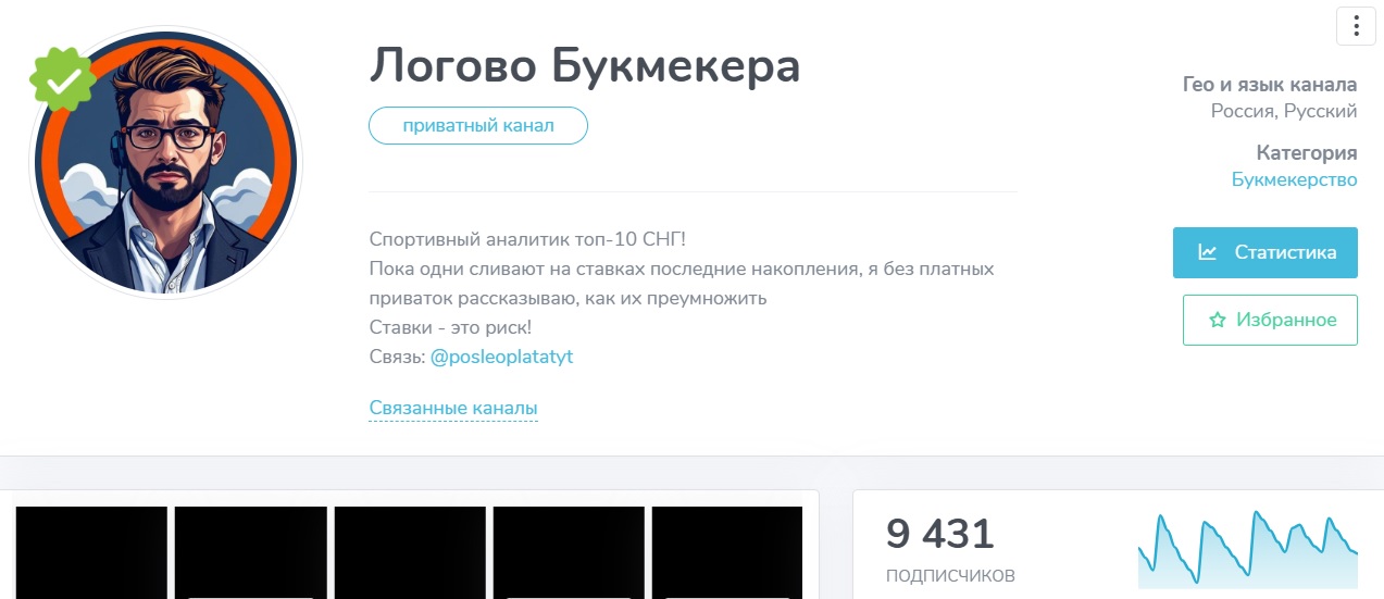 Логово Букмекера отзывы Логово Букмекера отзывы