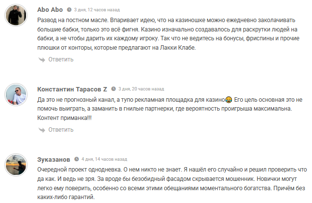 Lucky_Chat_777 в Telegram-канал Lucky_Chat_777 в Telegram-канал
