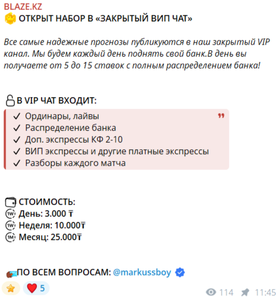 Markussboy каппер