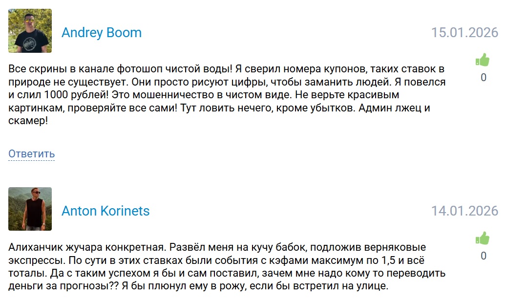 Markussboy отзывы