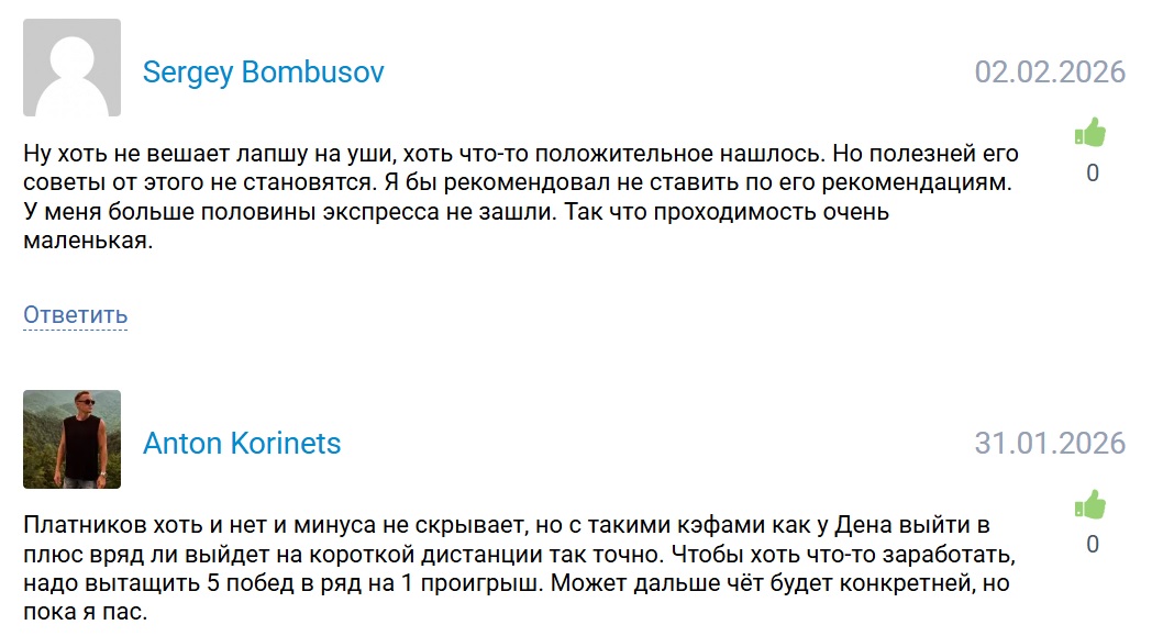 Metod_man каппер