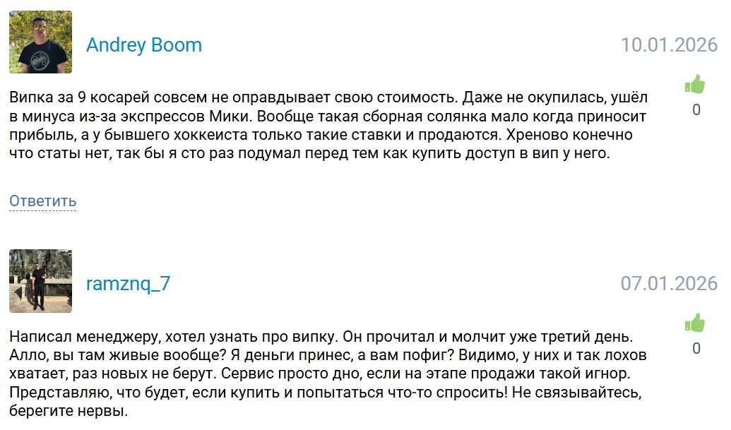 mikipirson1990 каппер