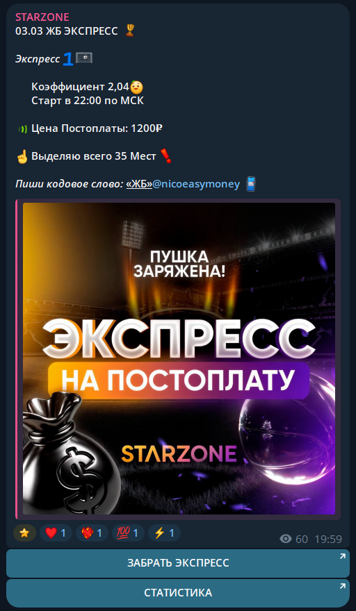 nicoeasymoney отзывы