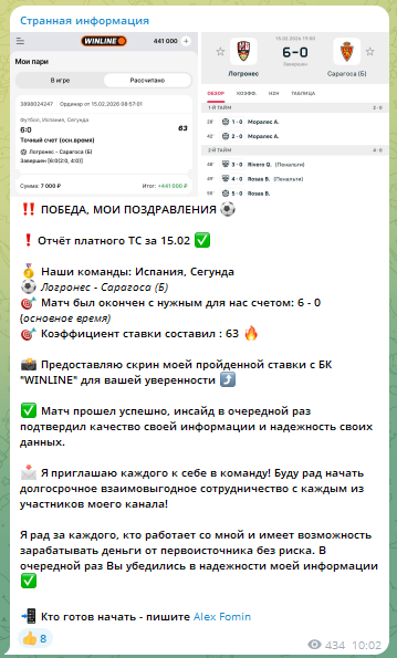 Отчет по платному ТС Отчет по платному ТС