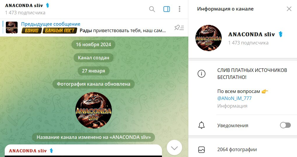 отзывы 🎄𝑻𝒂𝒊𝒑𝒂𝒏 𝒔𝒍𝒊𝒗 ⚕🎄 отзывы 🎄𝑻𝒂𝒊𝒑𝒂𝒏 𝒔𝒍𝒊𝒗 ⚕🎄
