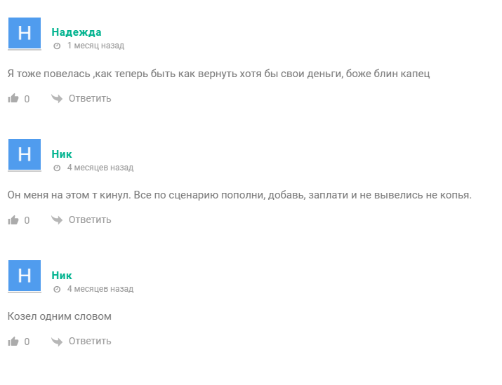отзывы Alexkruglovvip отзывы Alexkruglovvip