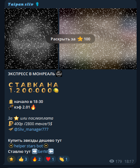 отзывы ANoN_iM_777 отзывы ANoN_iM_777
