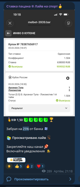 отзывы Artyomrbkn