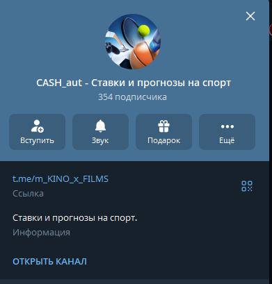 отзывы CASH_aut - Ставки и прогнозы на спорт отзывы CASH_aut - Ставки и прогнозы на спорт