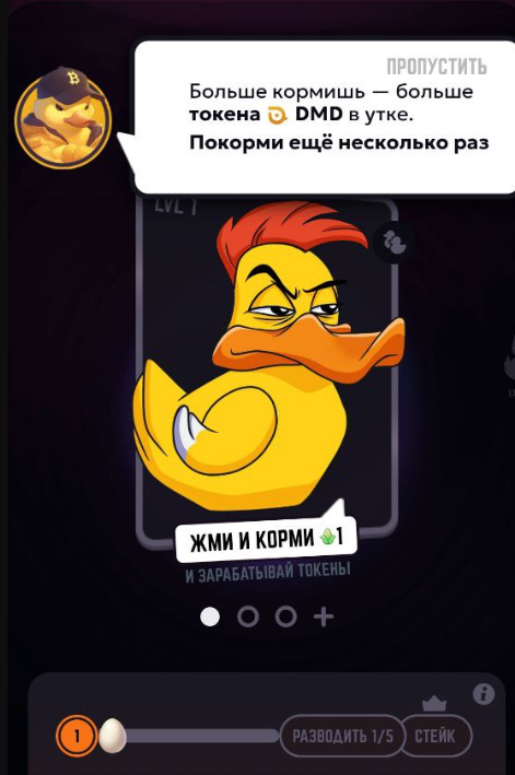 отзывы DUCK × MY × DUCK отзывы DUCK × MY × DUCK