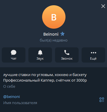 отзывы HOCKEY + НБА MASTER